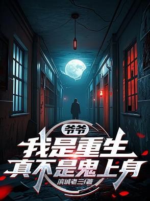 干白事儿怎么了?有种别叫我先生