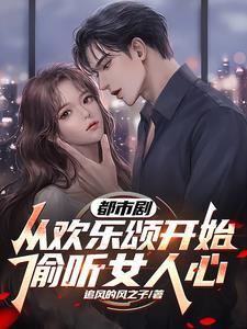 都市剧:从相亲拒绝樊胜美开始